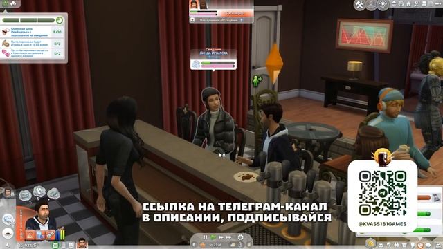 The Sims 4 | ДИНАСТИЯ ЛЕВИНСОН: ЛИНДА ЛУЧШЕ | ЧАСТЬ 15 смотреть онлайн