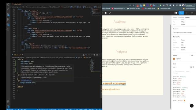 Прохождение курса Web-технологии: начальный уровень #8 - stepik.org смотреть онлайн