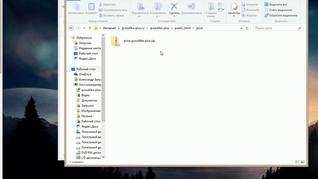 Подключение к Ftp каталогу
