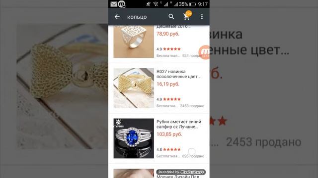 самые дешевые кольца с алиэкспресс