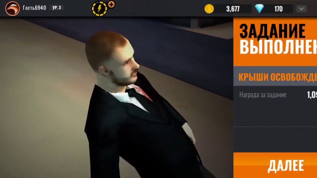 Sniper 3d. Снайпер 3д. Продолжение.