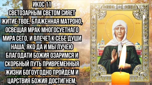 ПРОЧТИ СЕЙЧАС ЭТУ МОЛИТВУ! ДОСТАТОК И СЧАСТЬЕ БУДУТ В ДОМЕ ВСЕГДА! смотреть онлайн