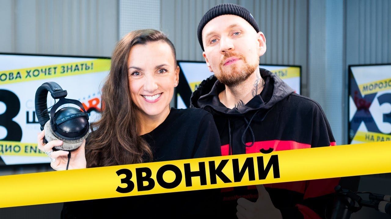 Радио ЭНЕРДЖИ (NRG)