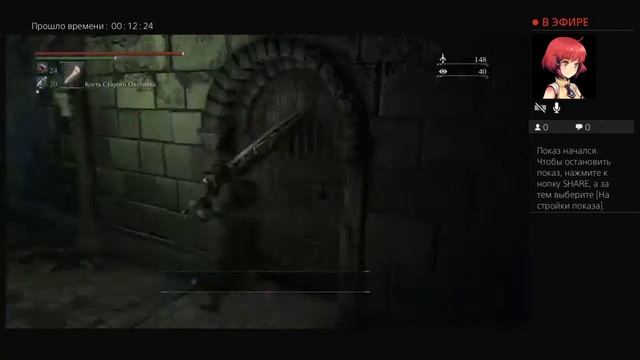 Прямой показ PS4 от DeMoNmc909 Попа-горелка смотреть онлайн