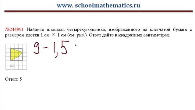 ЕГЭ по математике - задание В3 (№244991).mp4 смотреть онлайн