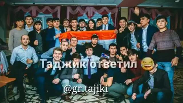 Если ты таджик эту должн смотреть Агар ты точикии бояд и вирёра бини смотреть онлайн