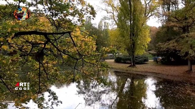 Осенний парк Бохума.