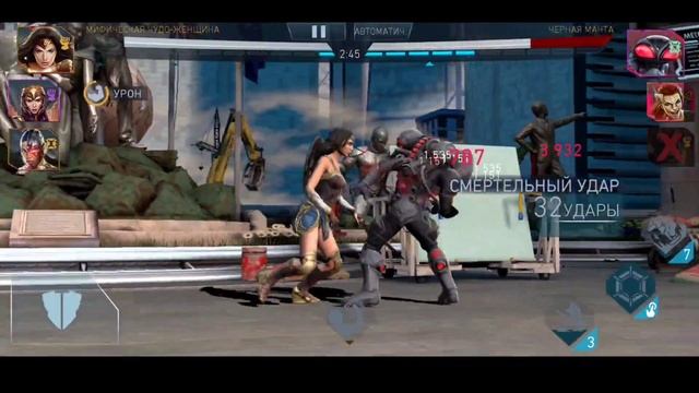 Injustice 2 Mobile - Легендарная Чудо-Женщина Испытание Против Legendary Wonder Woman VS Challenge смотреть онлайн