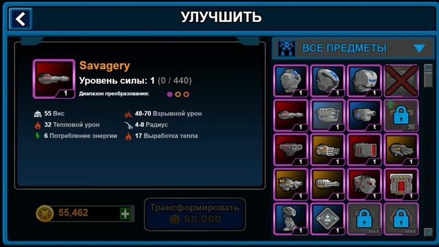 Super Mechs. ЛУЧШИЙ МЕЧ В ИГРЕ ГОТОВ! смотреть онлайн