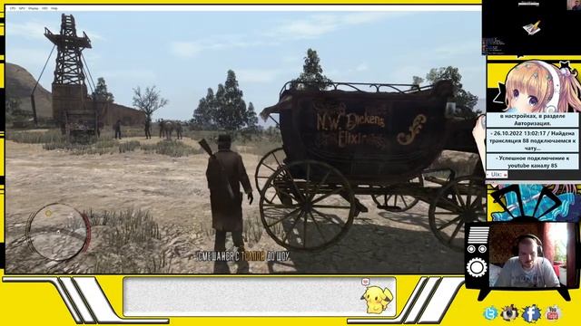 Red Dead Redemption/Xbox 360(часть 2) смотреть онлайн