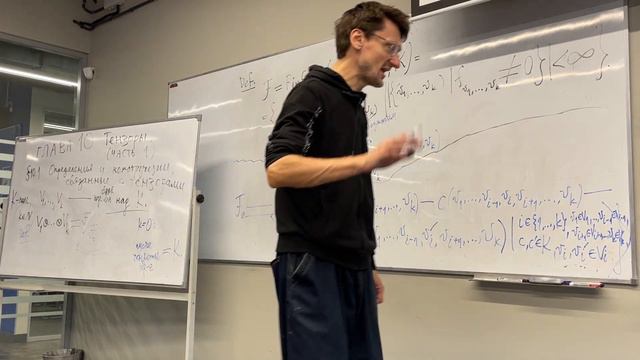 Лин.Алгебра лекция 10 часть 2 смотреть онлайн