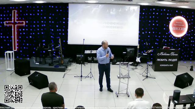 "Люди, чтущие Бога" - Федяев Сергей смотреть онлайн