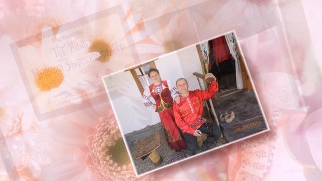 Поздравляем с Юбилеем!!! смотреть онлайн