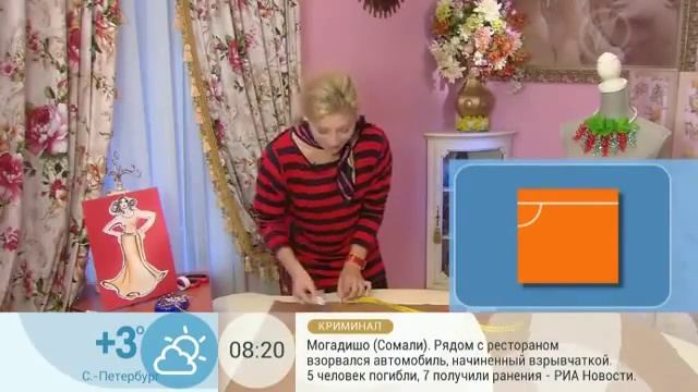 Юбка из искусственной замши смотреть онлайн