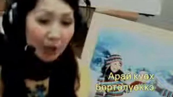 "Пусть бегут" на якутском