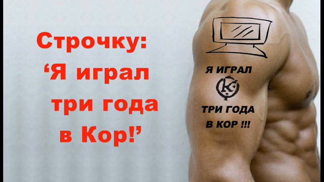 Кольщик 0003 смотреть онлайн