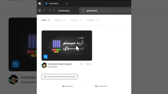 گرید بندی فیگما سریع و آسون |Figma Grid System смотреть онлайн