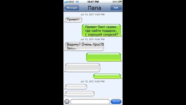 Реклама СМС смотреть онлайн
