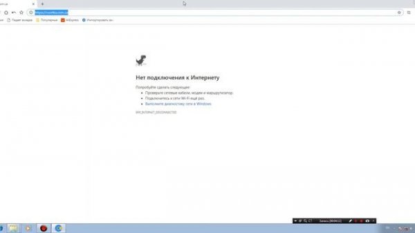 Не устанавливается Microsoft  NET Framework 4 8 и как обойти подключение не защищено на Windows 7