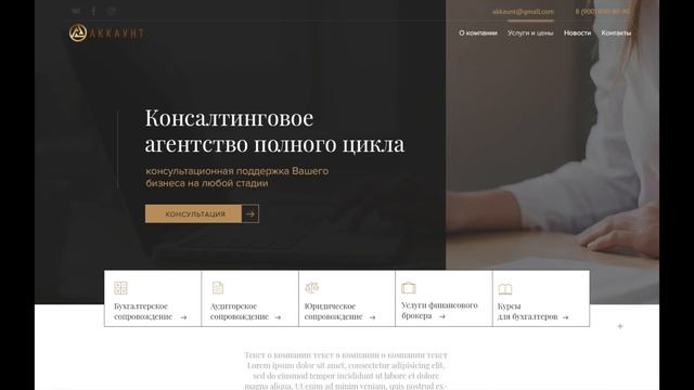 Продвинутый курс по созданию сайта на WordPress | Введение. смотреть онлайн