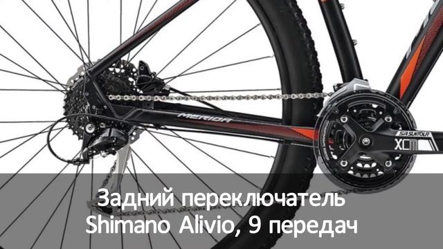 Merida BIG NINE 100 2017 - Обзор велосипеда смотреть онлайн