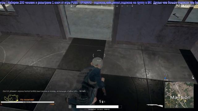 В PUBG (ПАТИ В ХАТИ)-(РОЗЫГРЫШ ЗА ПОДПИСОН) смотреть онлайн