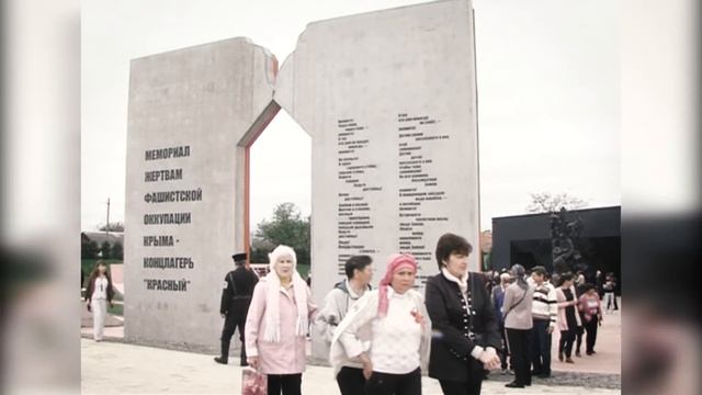 Памяти узников концлагеря "Красный" смотреть онлайн