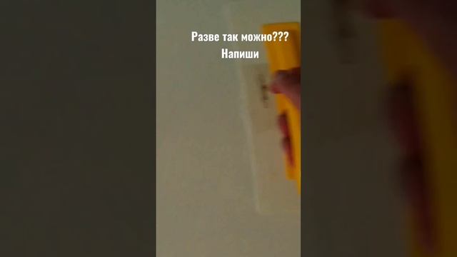 клею обои пластиковой кельмой #якрасавчик смотреть онлайн