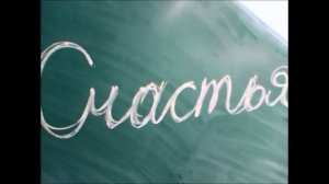 Поздравление школы №43 с Юбилеем от учащихся 11 класса.