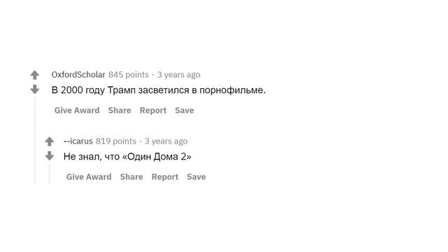 HEПPИCTOЙHЫE, НО ИНТЕРЕСНЫЕ ФАКТЫ смотреть онлайн