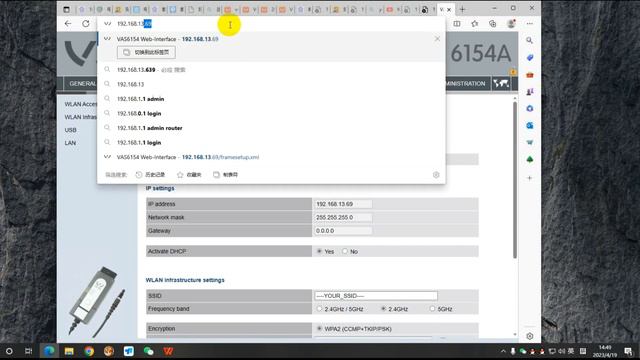 VNCI 6154A смотреть онлайн