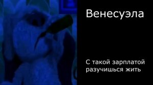 Грустные лица Бена (Твоя страна) @Blue_Pencil