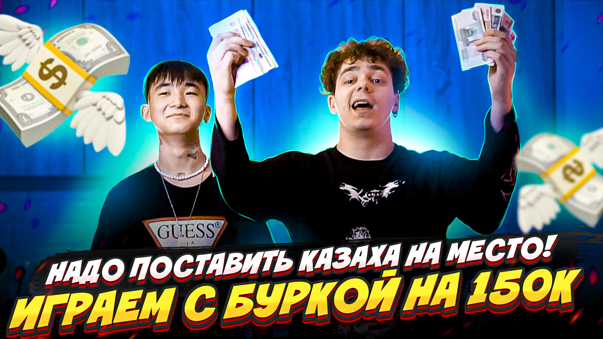 БУРКА КЕННИ