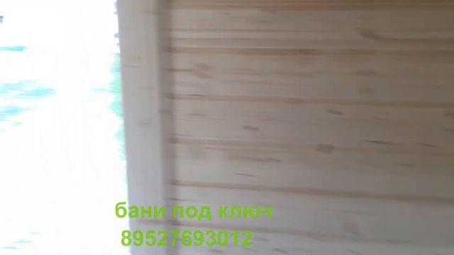 #баня #баня под ключ #баня5 на 2.5 метра #баня зимняя #баня модульная #баня каркасная #баня щитовая смотреть онлайн