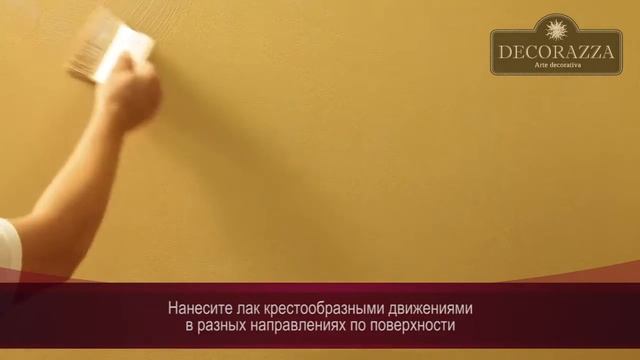 Decorazza - Craquelure I