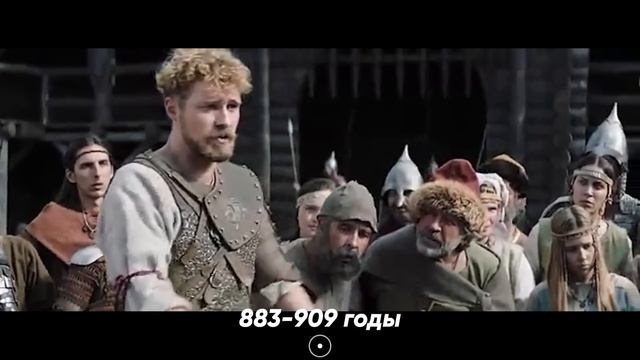 Краткая история объединения Руси (часть 2) смотреть онлайн