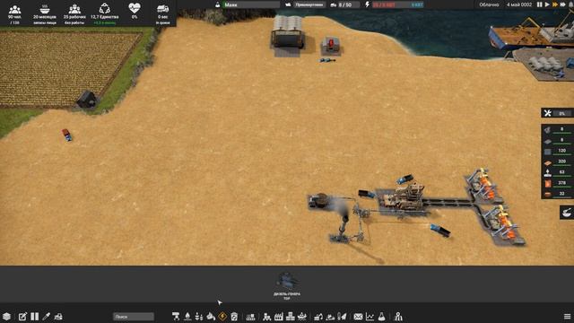 Captain of Industry - Много нового! (BETA 0.3.7) смотреть онлайн