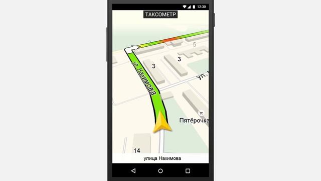 Цепочка заказов Yandex driver смотреть онлайн