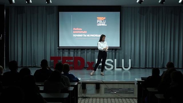 Why don’t you paint? | Lubov Mkhitaryan | TEDxPSLU смотреть онлайн