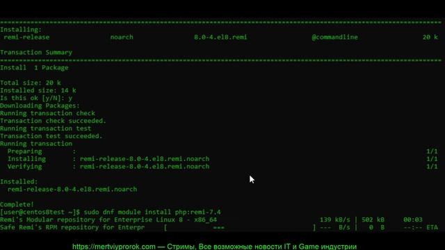 Установка последней версии Php в Centos 8 смотреть онлайн