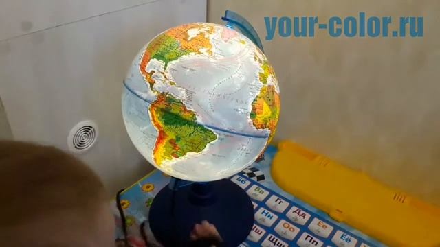 Глобус 21 сантиметр смотреть онлайн