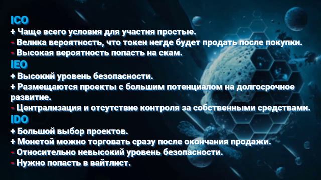Что такое Pre-sale криптовалюты. Pre-sale OMT смотреть онлайн