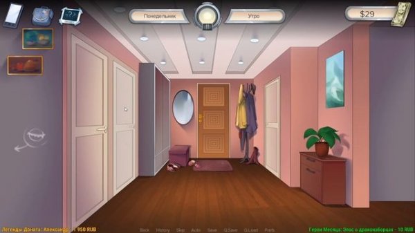 ?Milf's Plaza - Жизнь с Милфой (Новая игра от Texic)