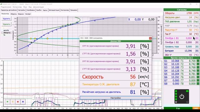 Установка ГБО 4save c редуктором СИГМА наToyota Land Cruiser (TLC 200). ЗАЕЗД, НАСТРОЙКА смотреть онлайн