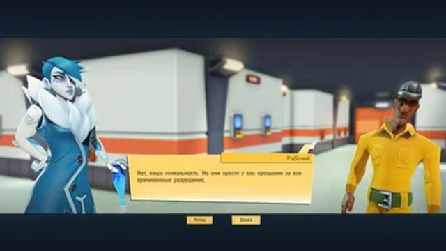 Evil Genius 2 #9 Спектро теряет авторитет смотреть онлайн