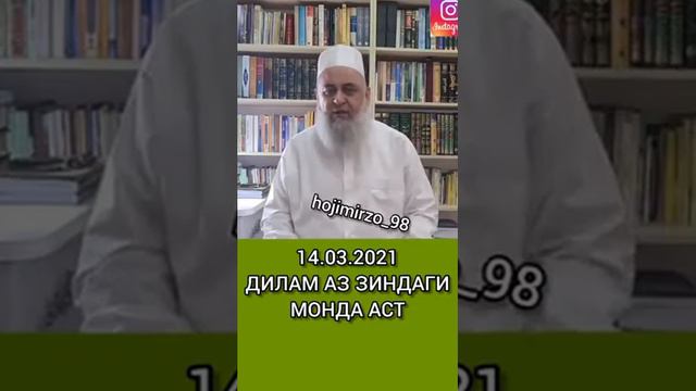 Саволи як модар смотреть онлайн