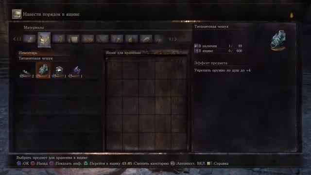 Dark Souls 3 и Прохождение #1 смотреть онлайн