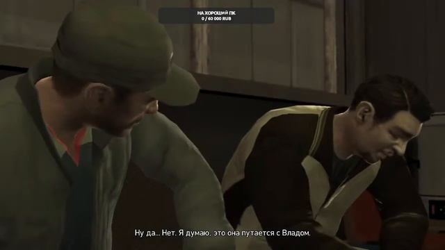 Прохождение Grand Theft Auto IV The Complete Edition часть 2 смотреть онлайн