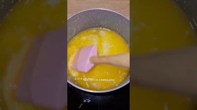 ПЕЧЕНЬЕ МАДЛЕН #рецепты #рецепт #выпечка #печенье #вкусныерецепты #вкусно #кчаю #десерт #бисквит