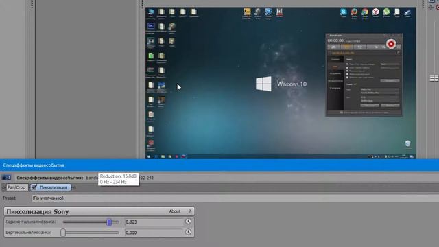 КАК ЗАМЫЛИТЬ ЧАСТЬ ВИДЕО В SONY VEGAS l #1 смотреть онлайн